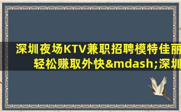 郑州酒吧招聘